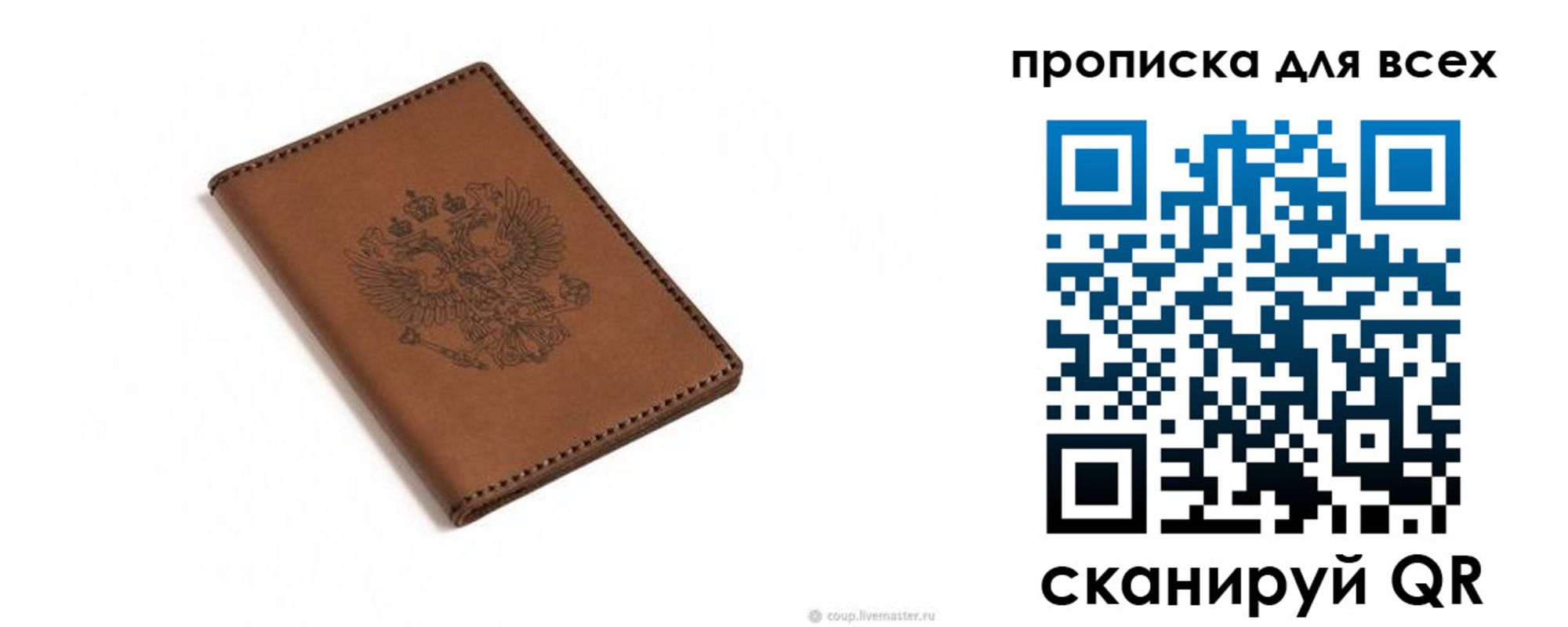 прописка поиск в Кораблино
