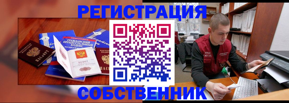 форма 3 в Кораблино