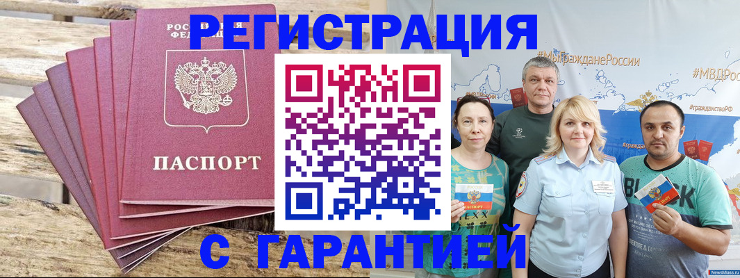 регистрация для школы в Кораблино